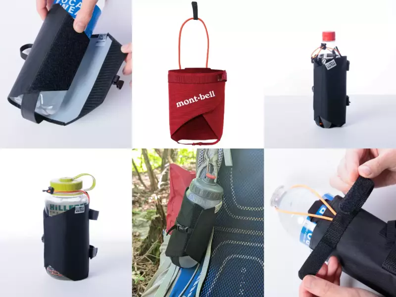 登山におすすめのボトルホルダー8選-上手な選び方を3つのポイントで紹介|ボトル・水筒|調理器具・燃料・水筒|登山ギア|山のモノ|登山・トレラン・山スキーマガジン「山旅旅」