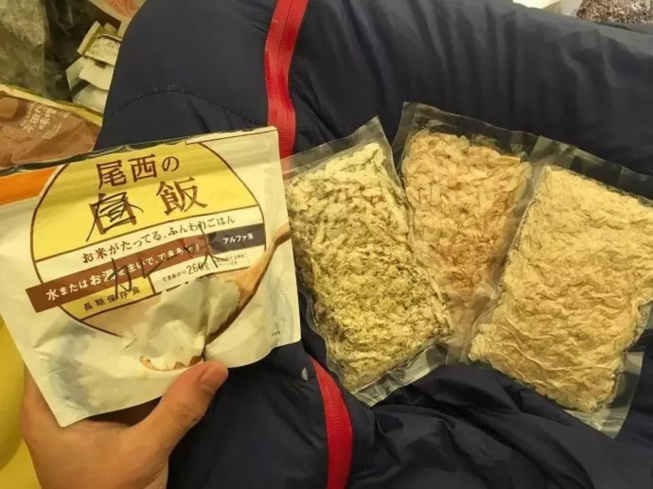 ULTRA LUNCH ビバークレーション