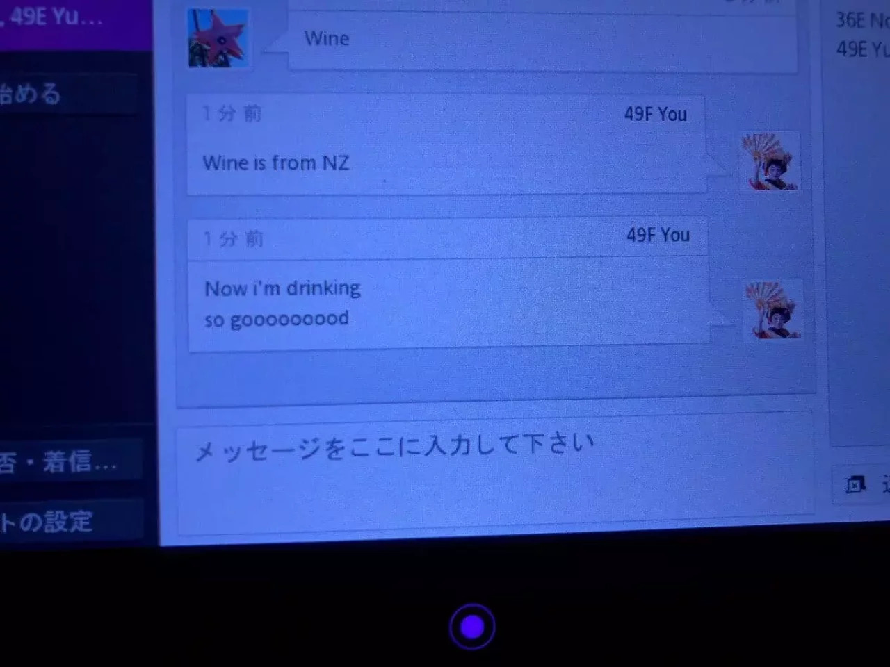 ニュージーランド航空のサービス