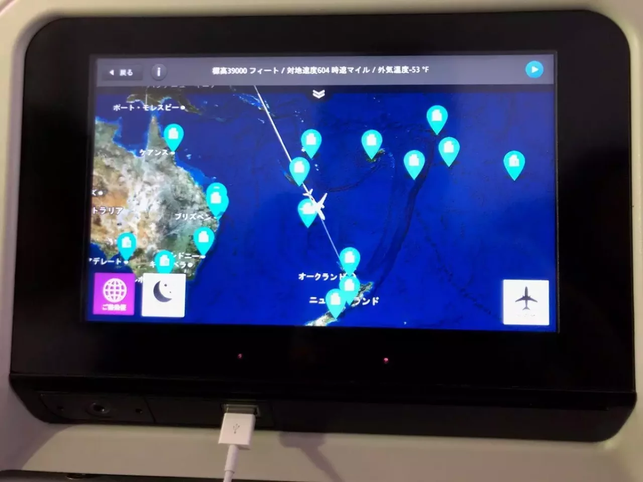 ニュージーランド航空のサービス