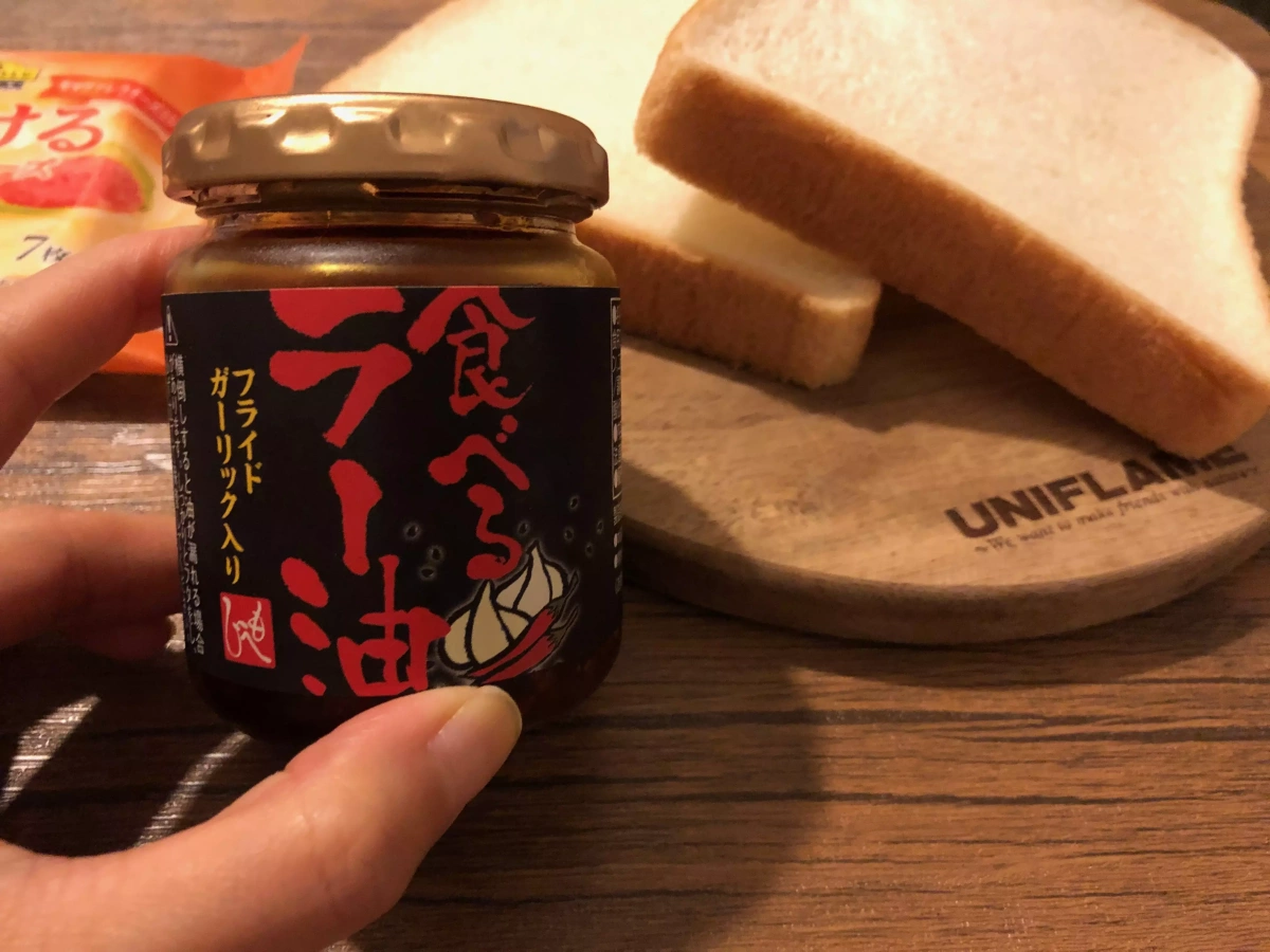 食べるラー油で楽しむ 簡単山おつまみ