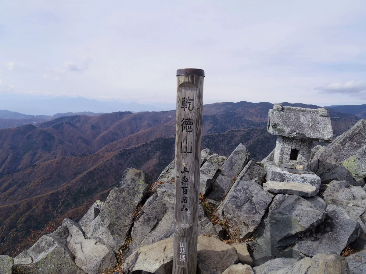 【日帰り登山】乾徳山登山−初心者から楽しめる難易度別ルート紹介