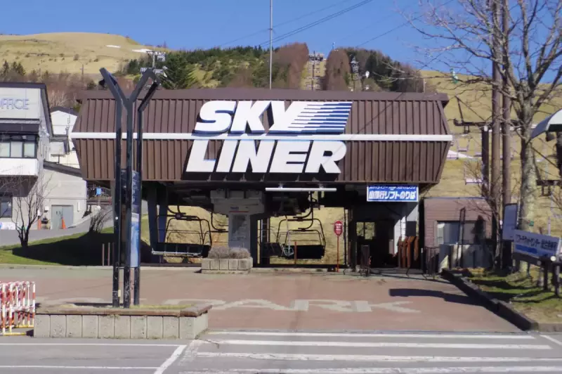 新日本百名山 東京 日帰り 車山