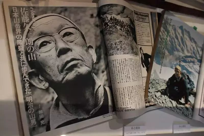 キャラバン創始者 佐藤久一郎