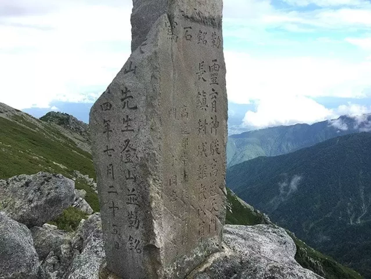 木曽駒ヶ岳 中央アルプス