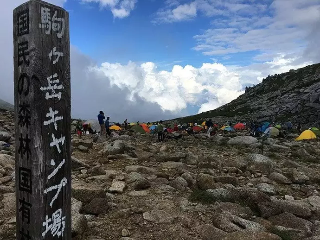 駒ヶ岳キャンプ場