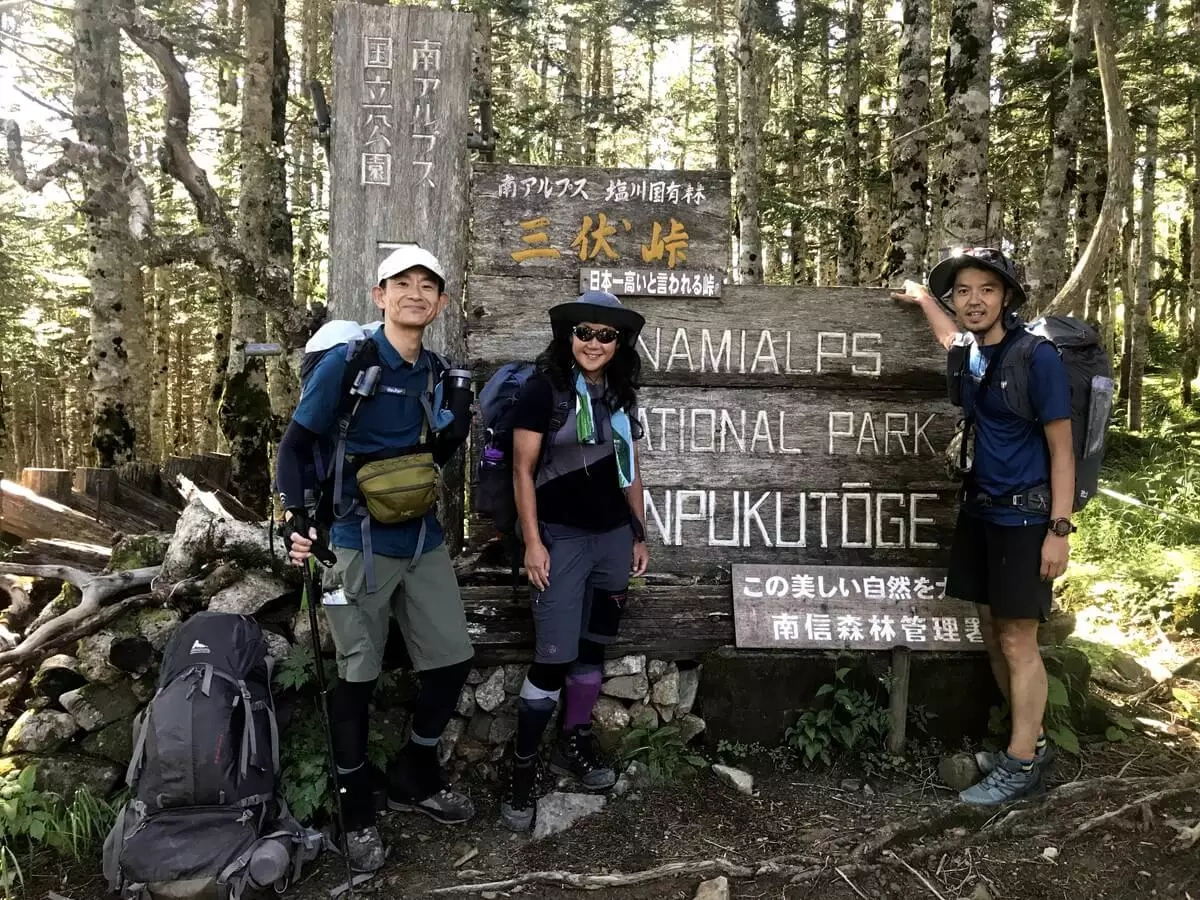 南アルプス大縦走 1日目「鳥倉登山口~高山裏避難小屋」