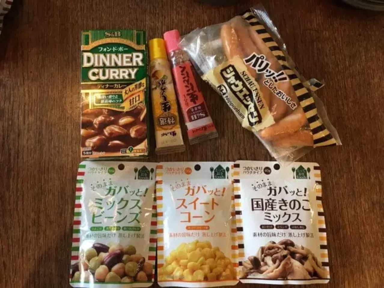 そのままガバッと