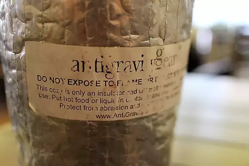 アンチグラビティギア コンテナコジー