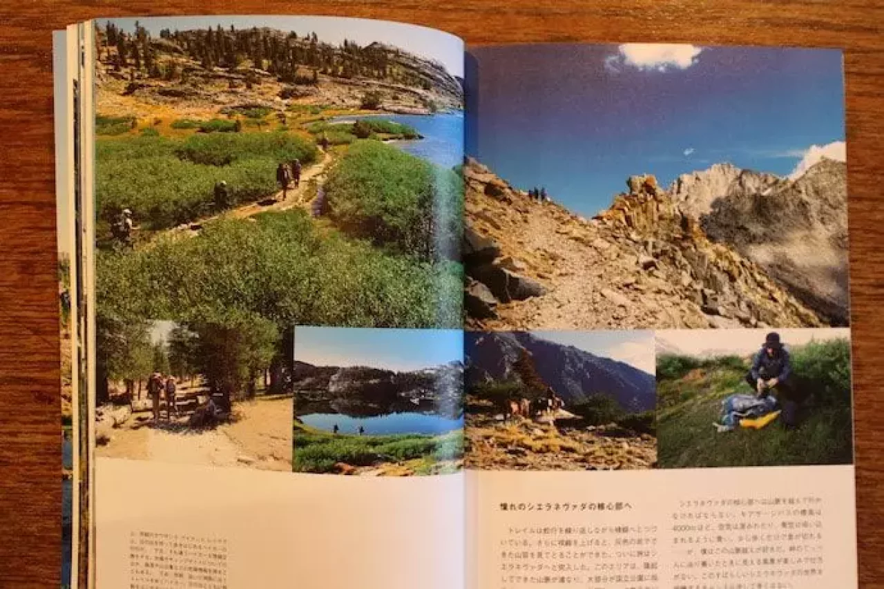 ロングトレイルハイキング