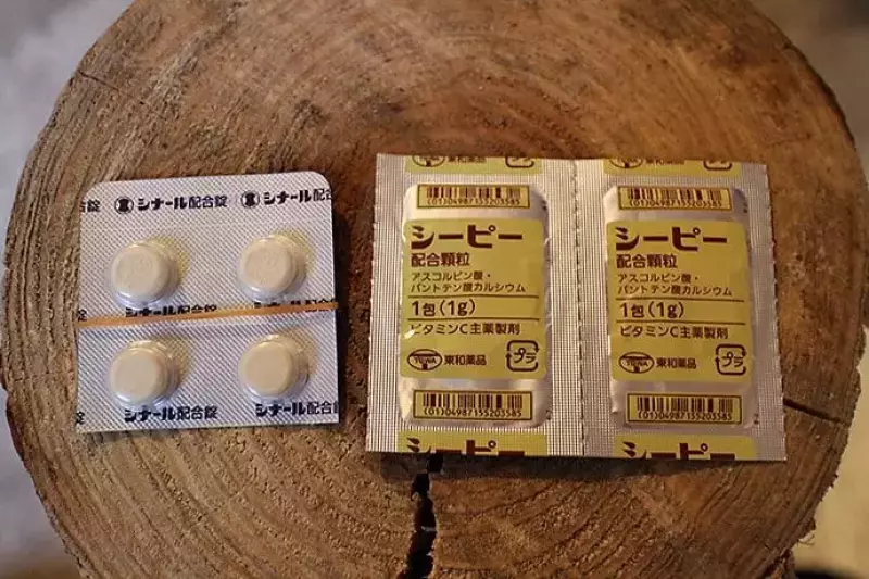 ビタミン剤