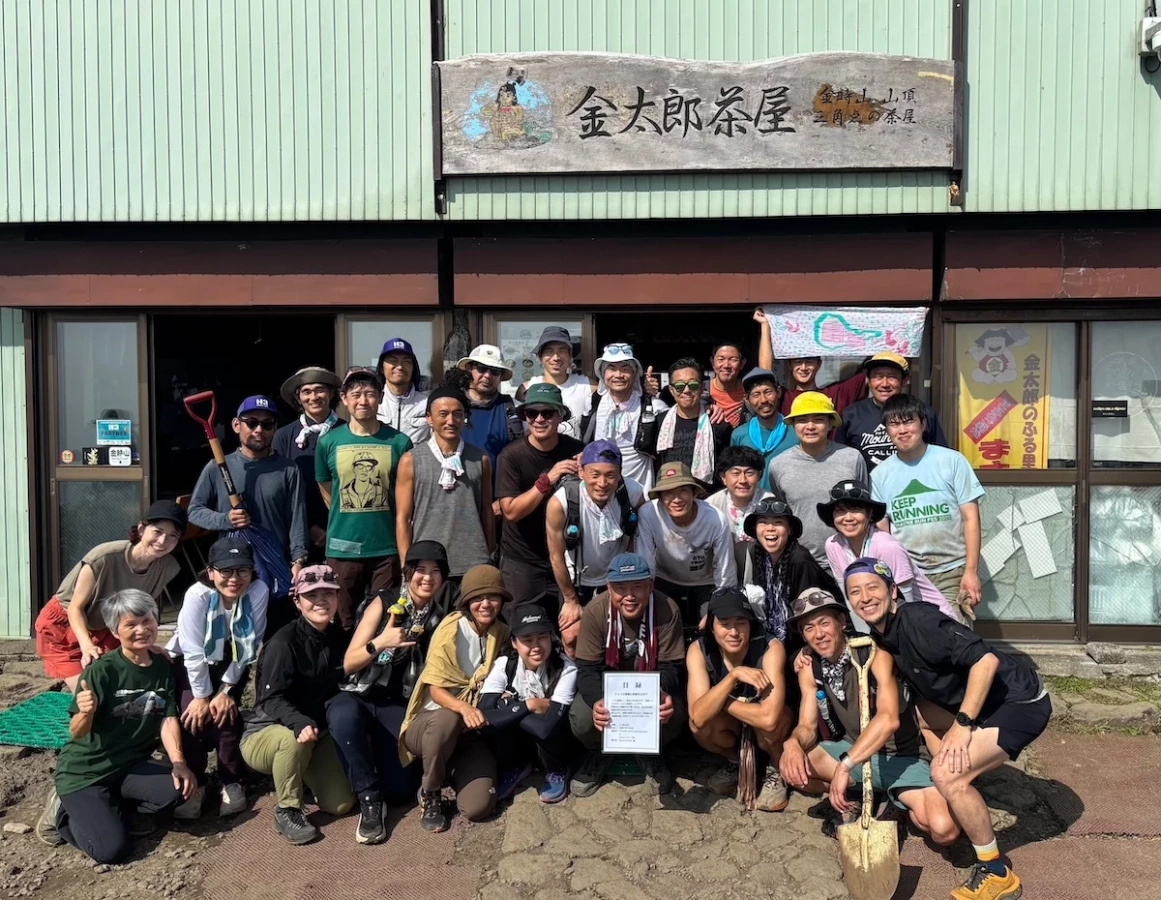 箱根外輪山トレイル整備体験記