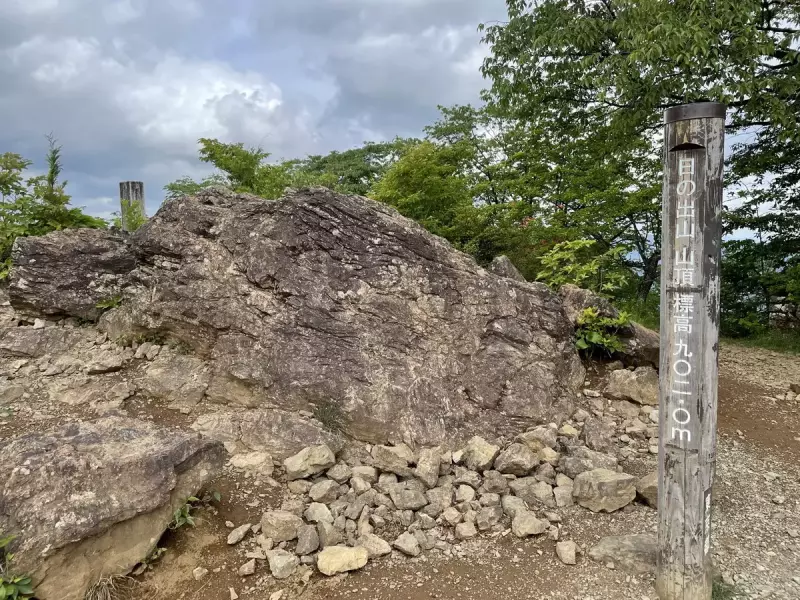 日の出山山頂 関東近郊おすすめトレイルランニングコース