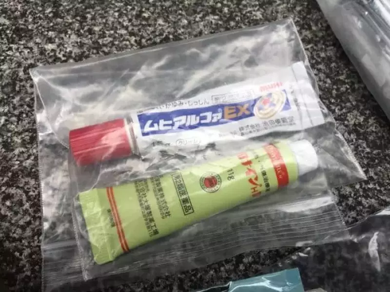 ムヒアルファEX