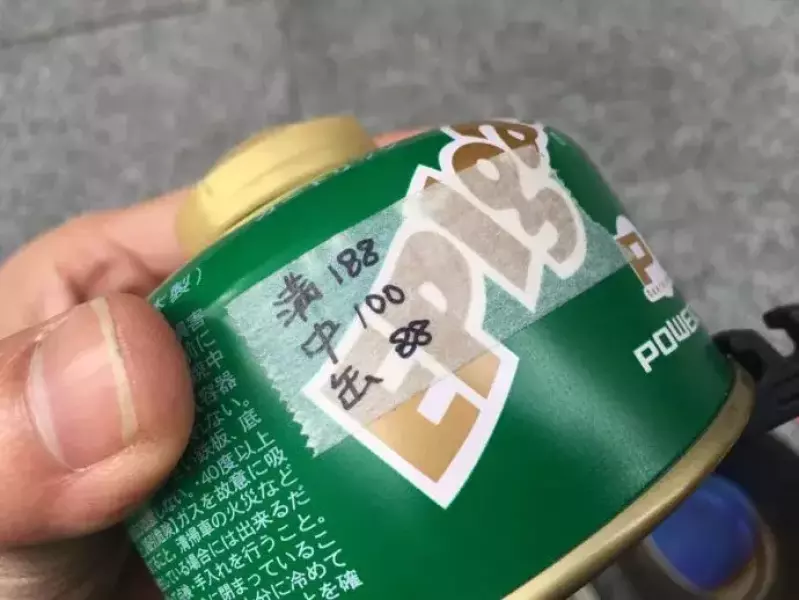 ガスカートリッジのガス残量をチェックする方法
