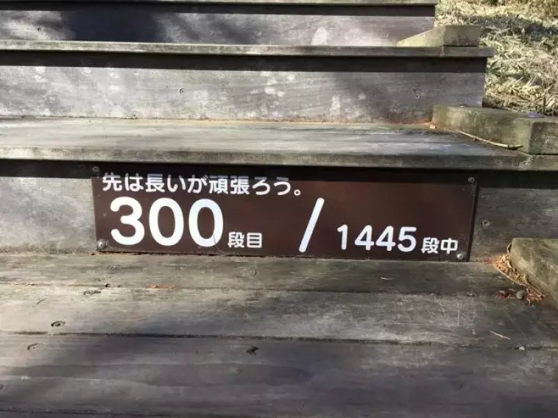 天空回廊