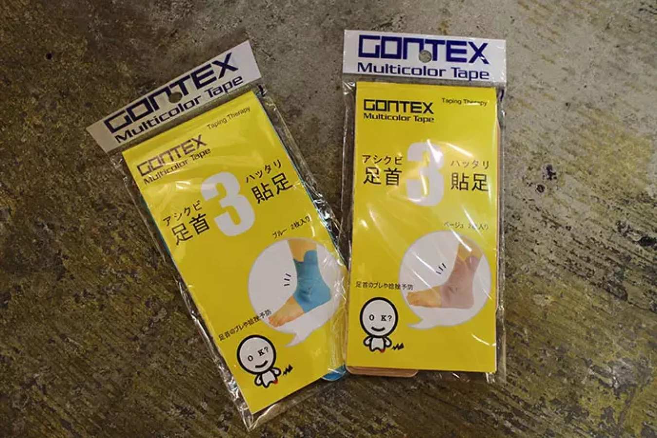 ゴンテックス(GONTEX) 足首貼足 体全体の疲労予防