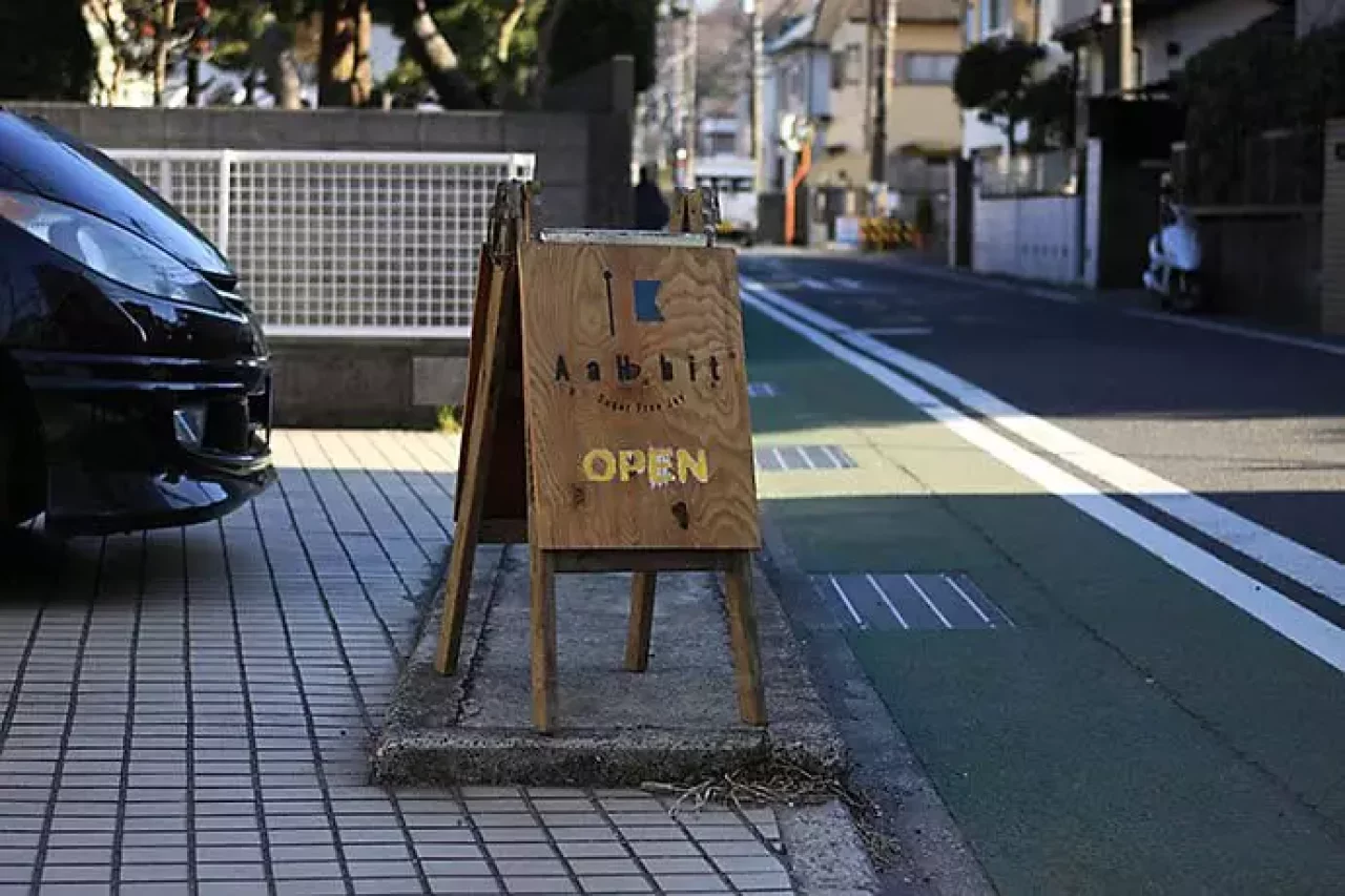 AaH bit(アービット)