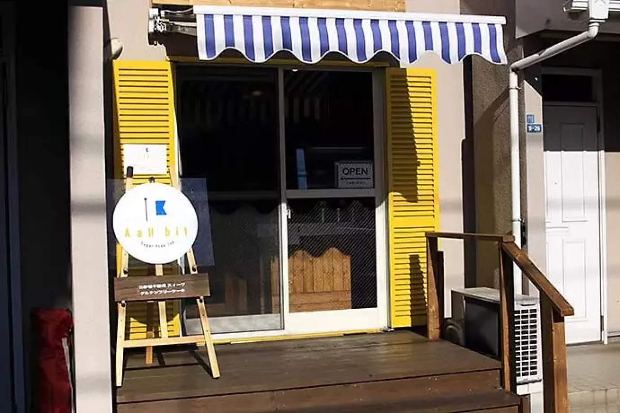 AaH bit(アービット)