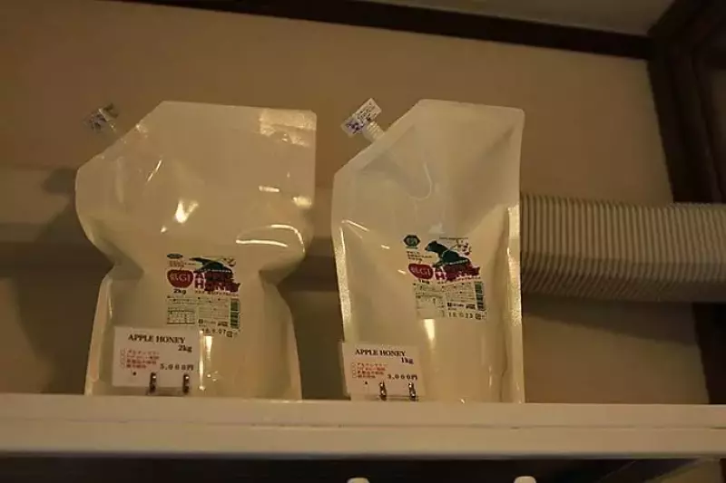 アップルハニー