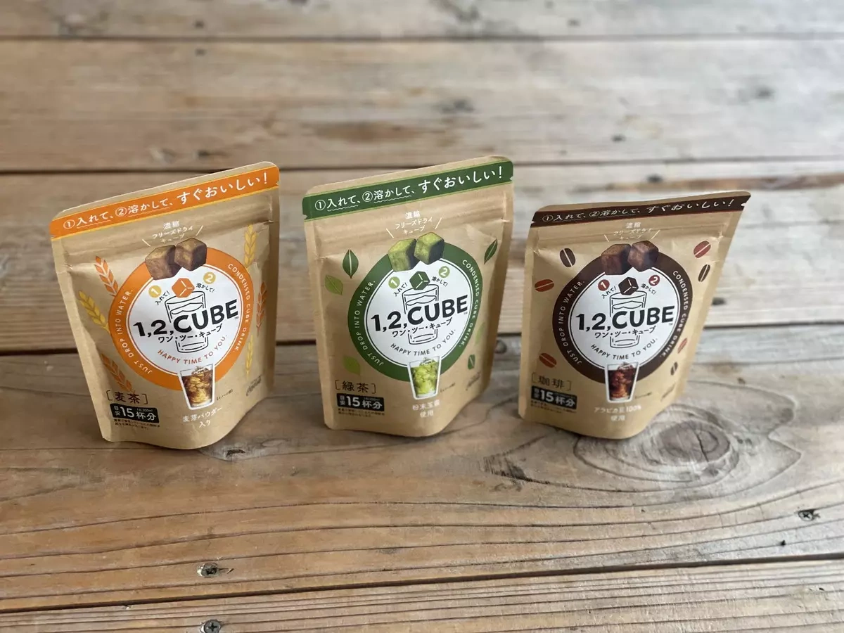 登山・キャンプで手軽に飲み物を楽しむ-フリーズドライ飲料「1,2,CUBE」