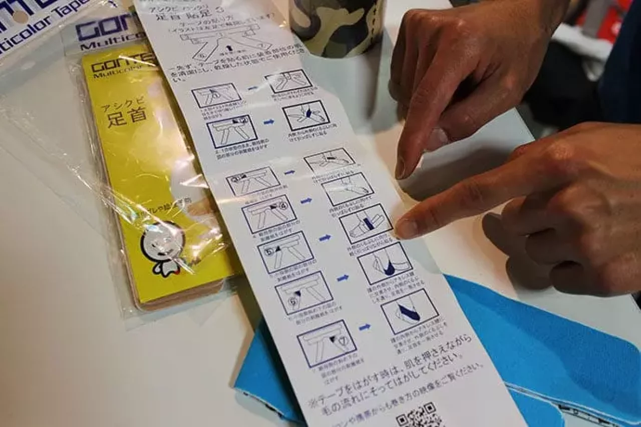 ゴンテックス(GONTEX) 足首貼足