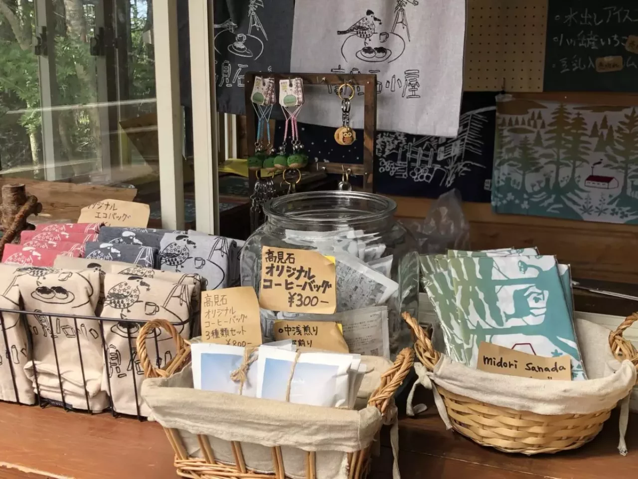 高見石小屋の売店