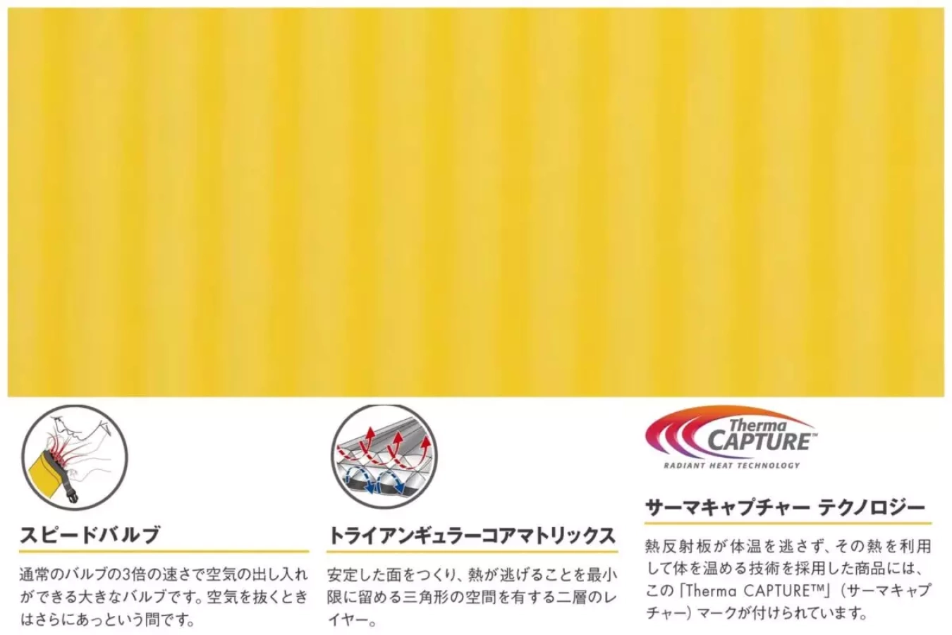 サーマレストからスピードバルブ搭載のネオエアーが登場!