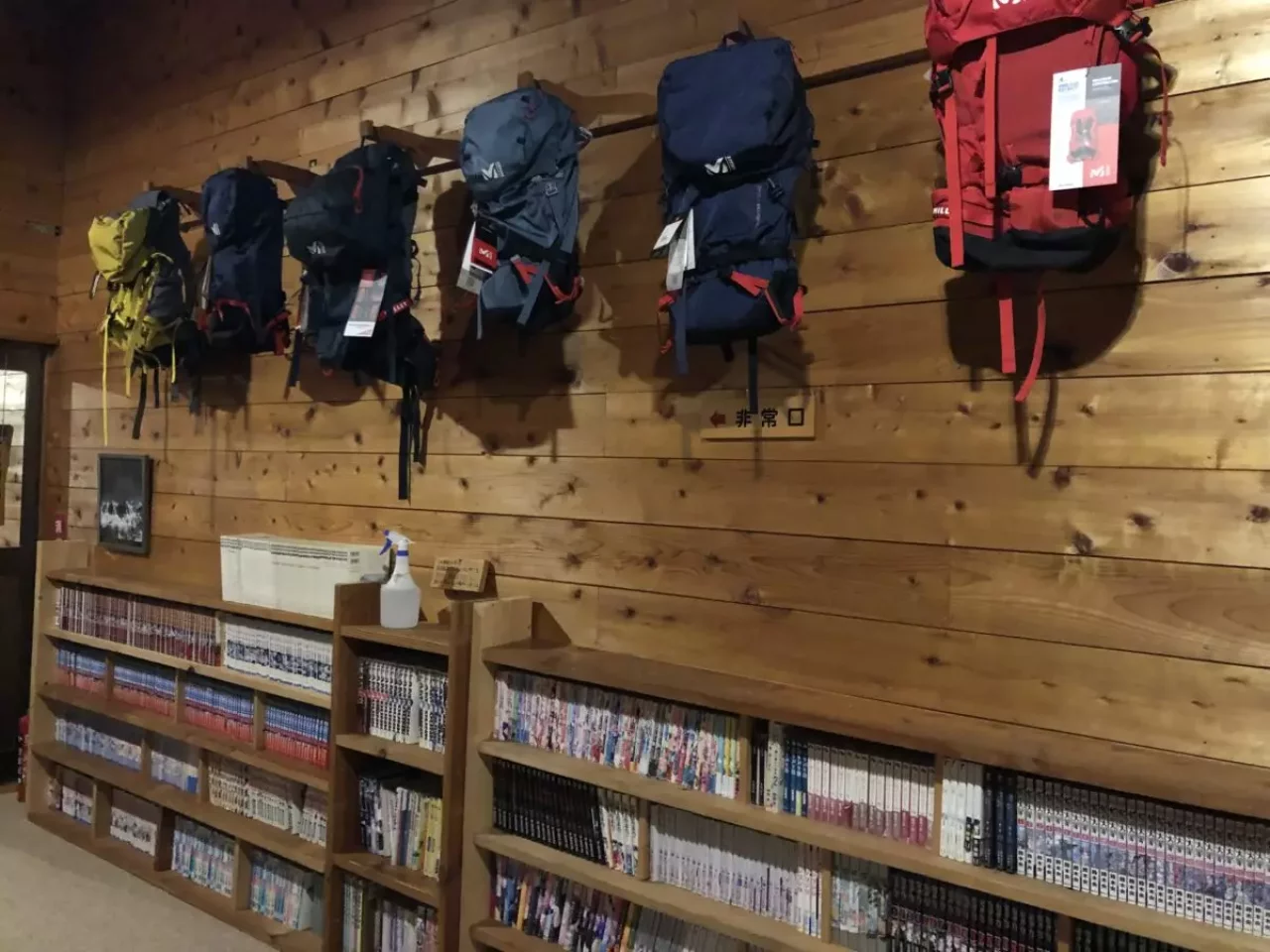 赤岳鉱泉の談話室