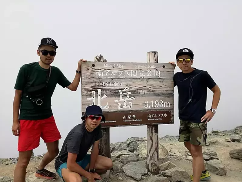 北岳到着