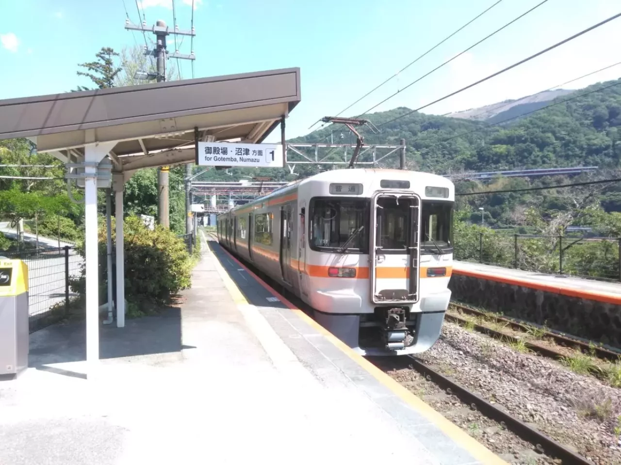 丹沢 大野山 ハイキング 谷峨駅
