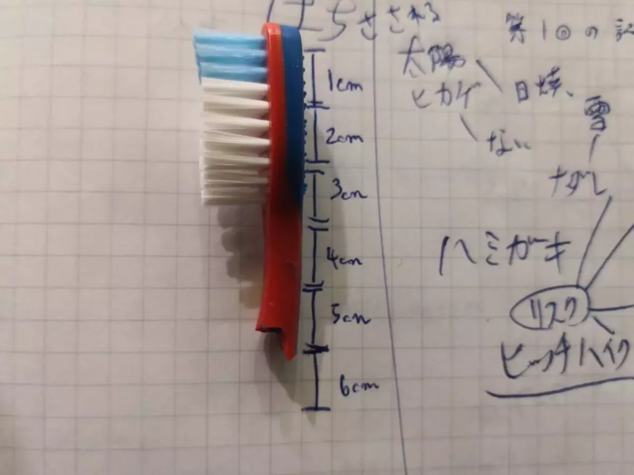 ultra light tooth brush