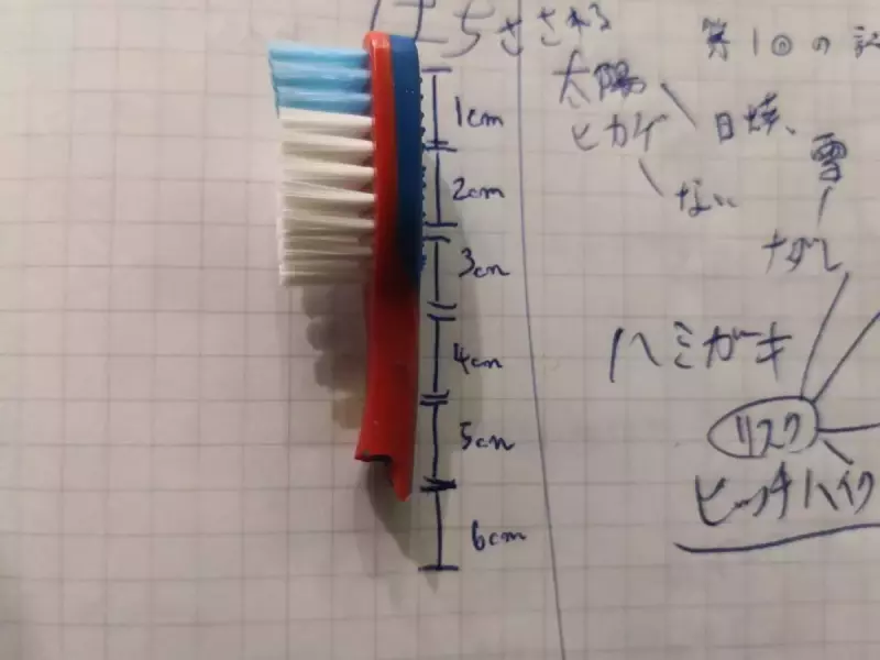 ultra light tooth brush