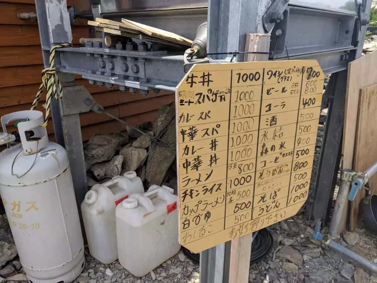 小河内避難小屋