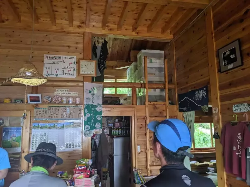 荒川小屋