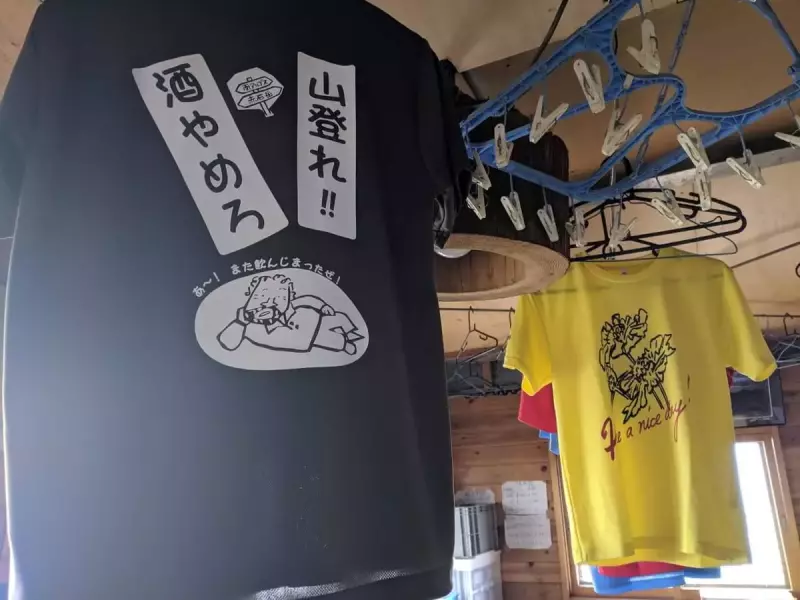 赤石岳避難小屋