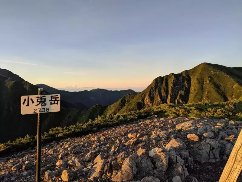 小兎岳