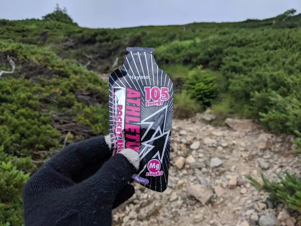 アスリチューン