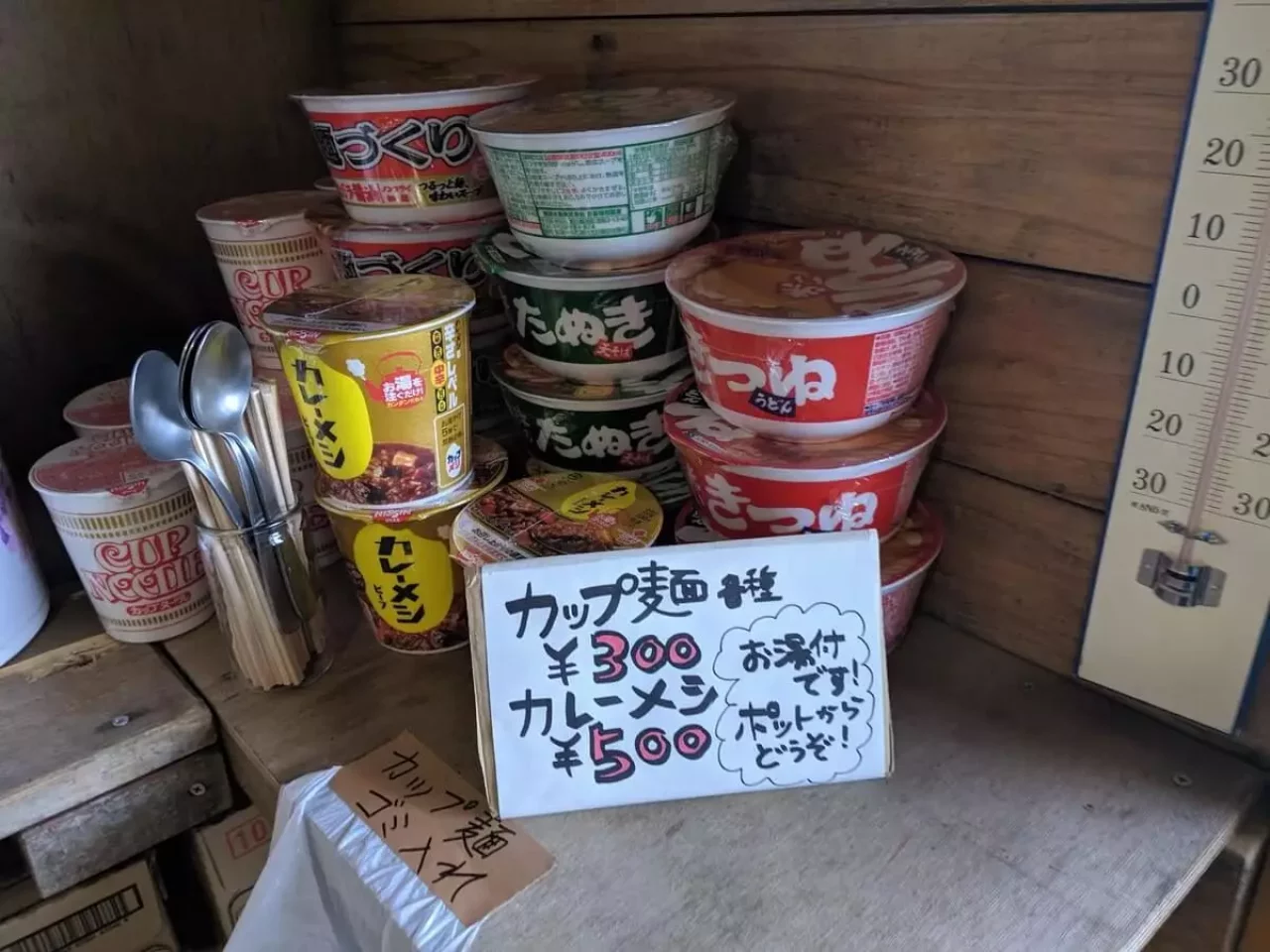 茶臼小屋の食事