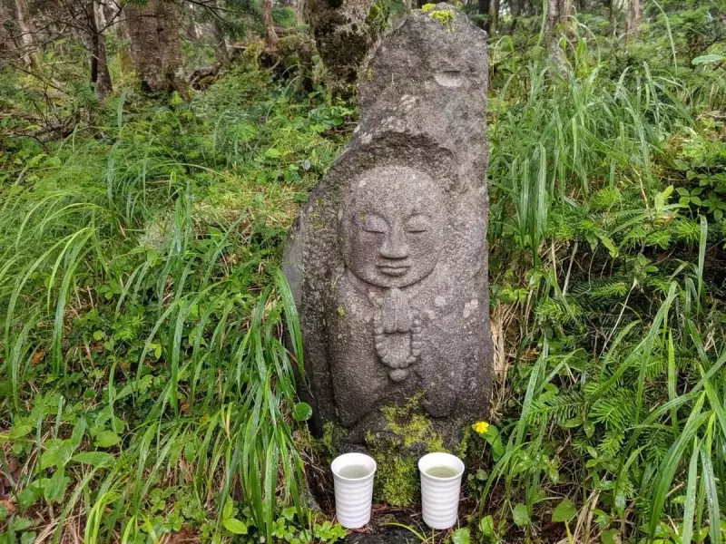 光岳