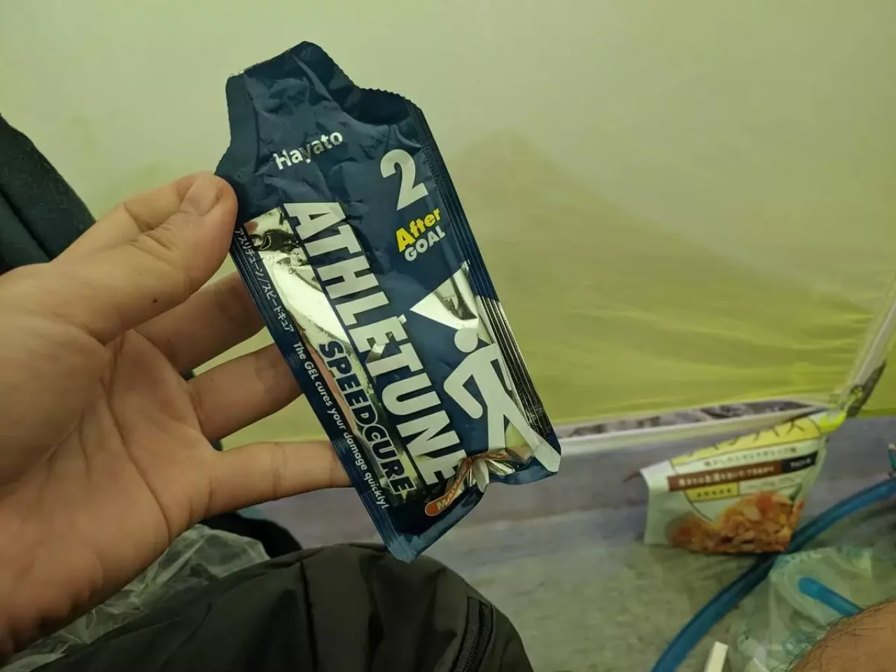 アスリチューン 運動後のスピードキュア