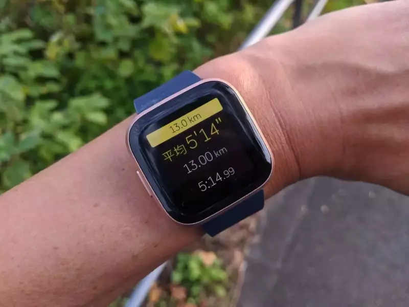 Fitbit Versa 2