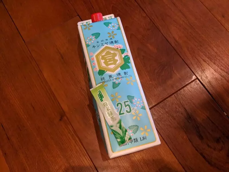 わたなべの茶本舗のお茶