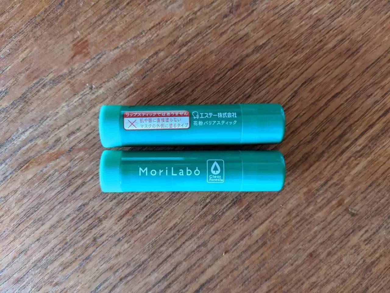 登山時に効果のある花粉症アイテム