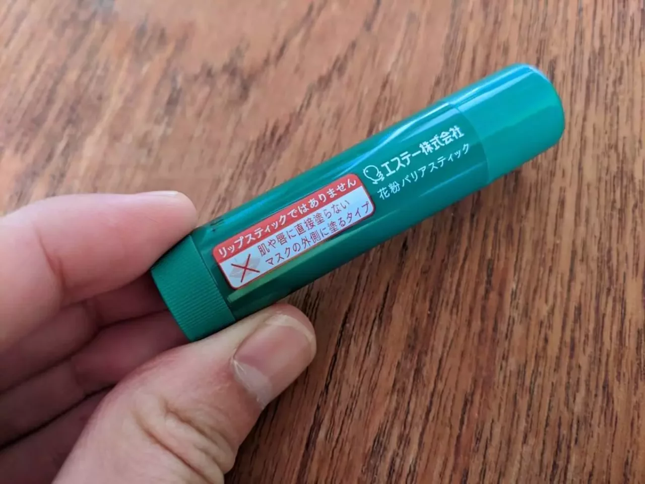 登山時に効果のある花粉症アイテム