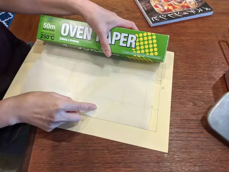 メスティン折