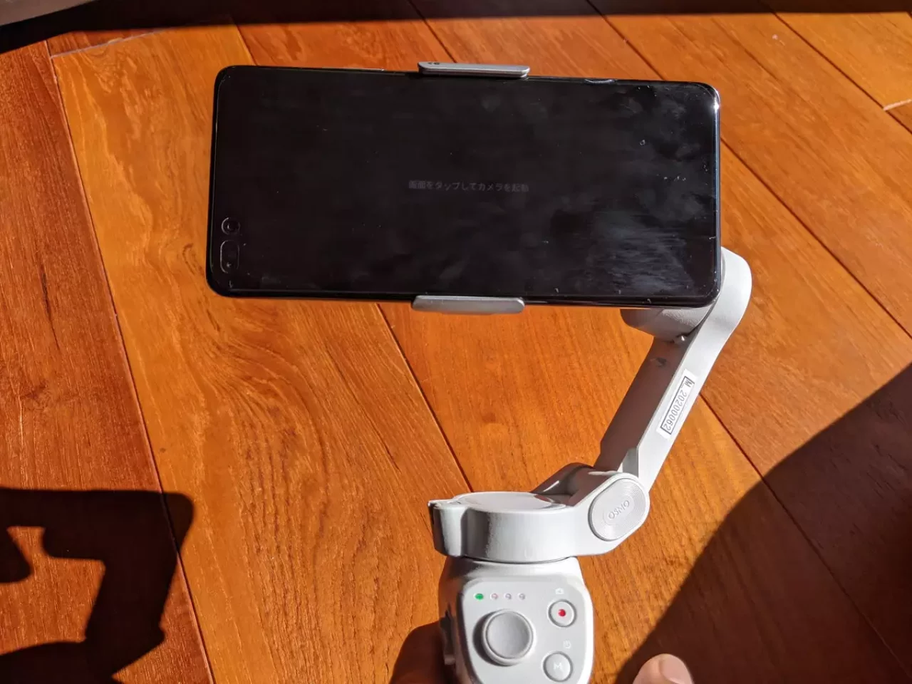 DJI OM 4の使い方5