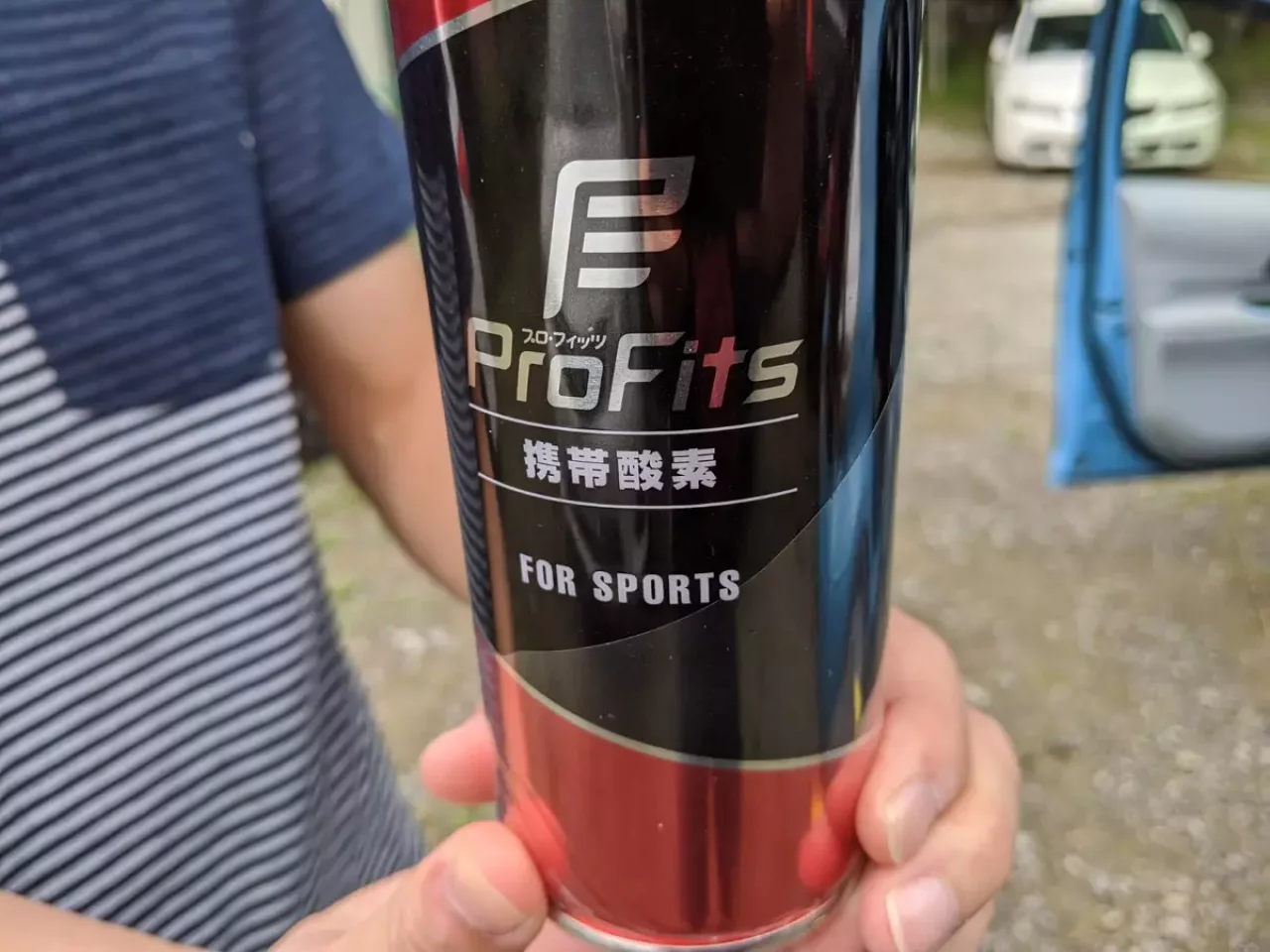 登山・キャンプにあると便利なグッズ-プロ・フィッツ 携帯酸素