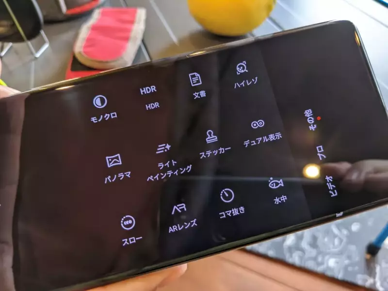 HUAWEI P40 Pro 5Gの撮影で背景をぼかす
