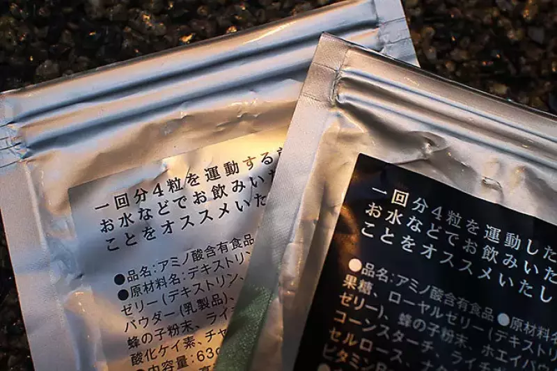 ゼンニュートリション 天然成分配合サプリ